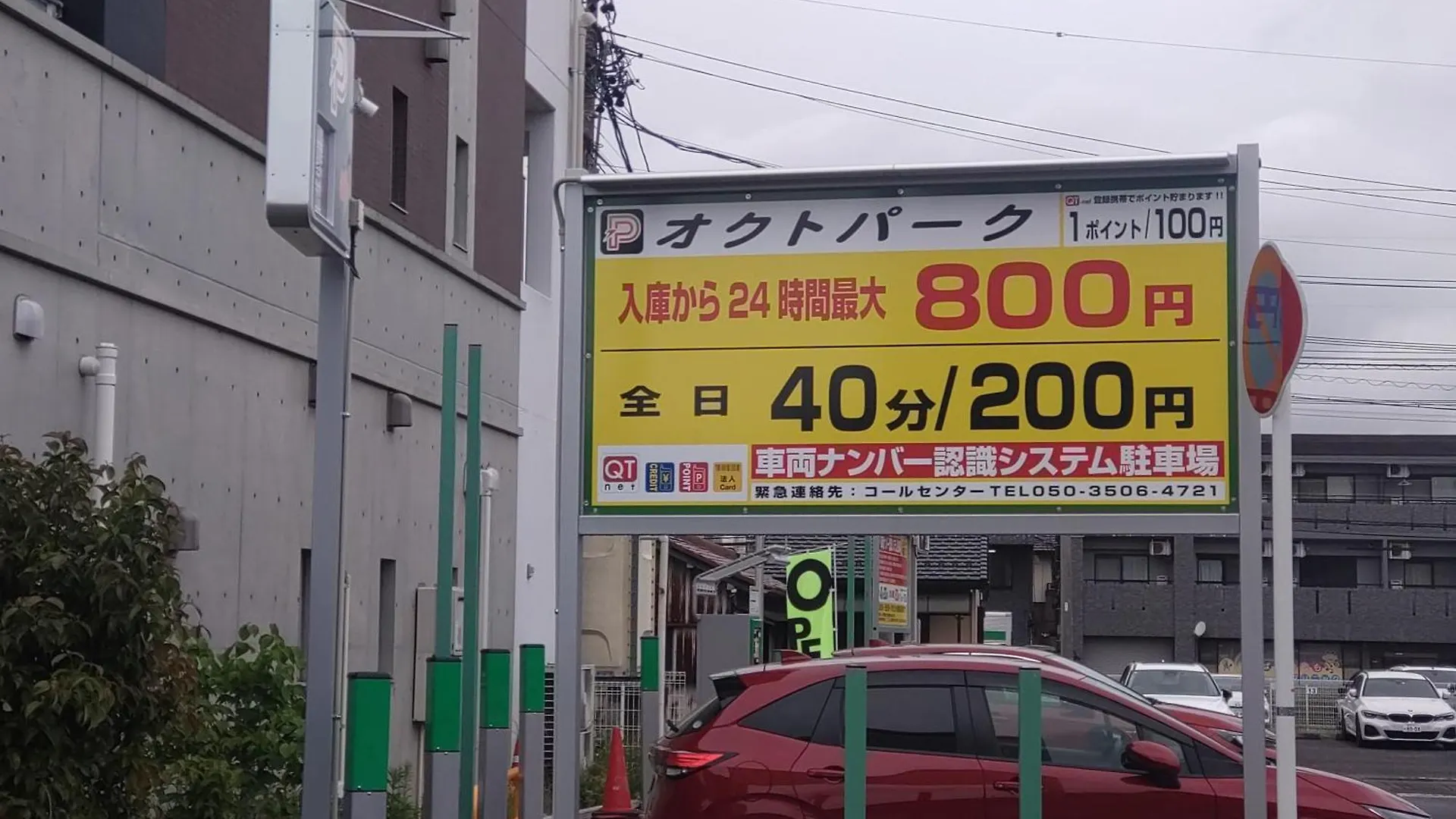 Apartment 【ペットok】Jr春日井駅より徒歩3分！ビジネス、観光に最適の宿